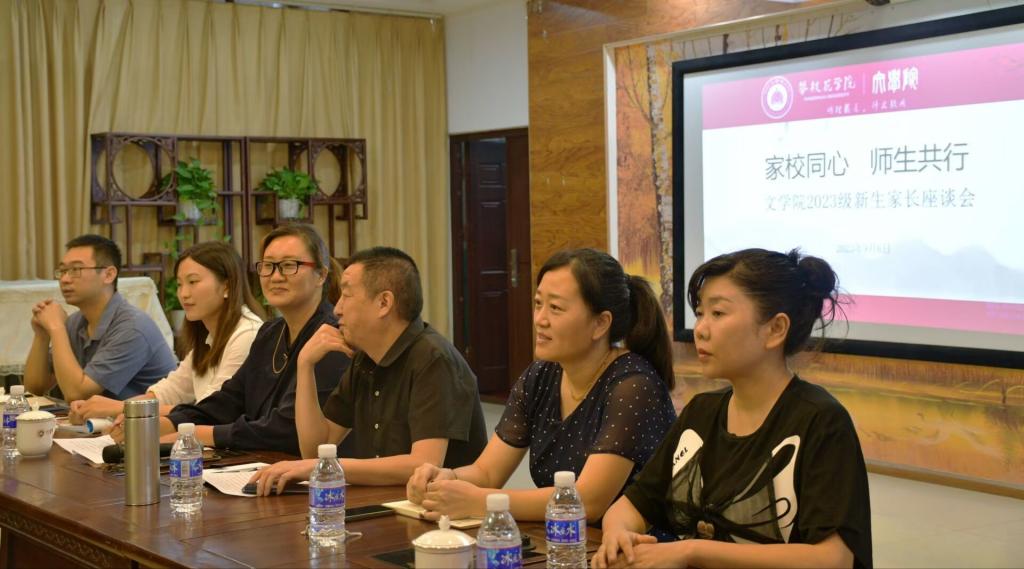座谈会参席老师